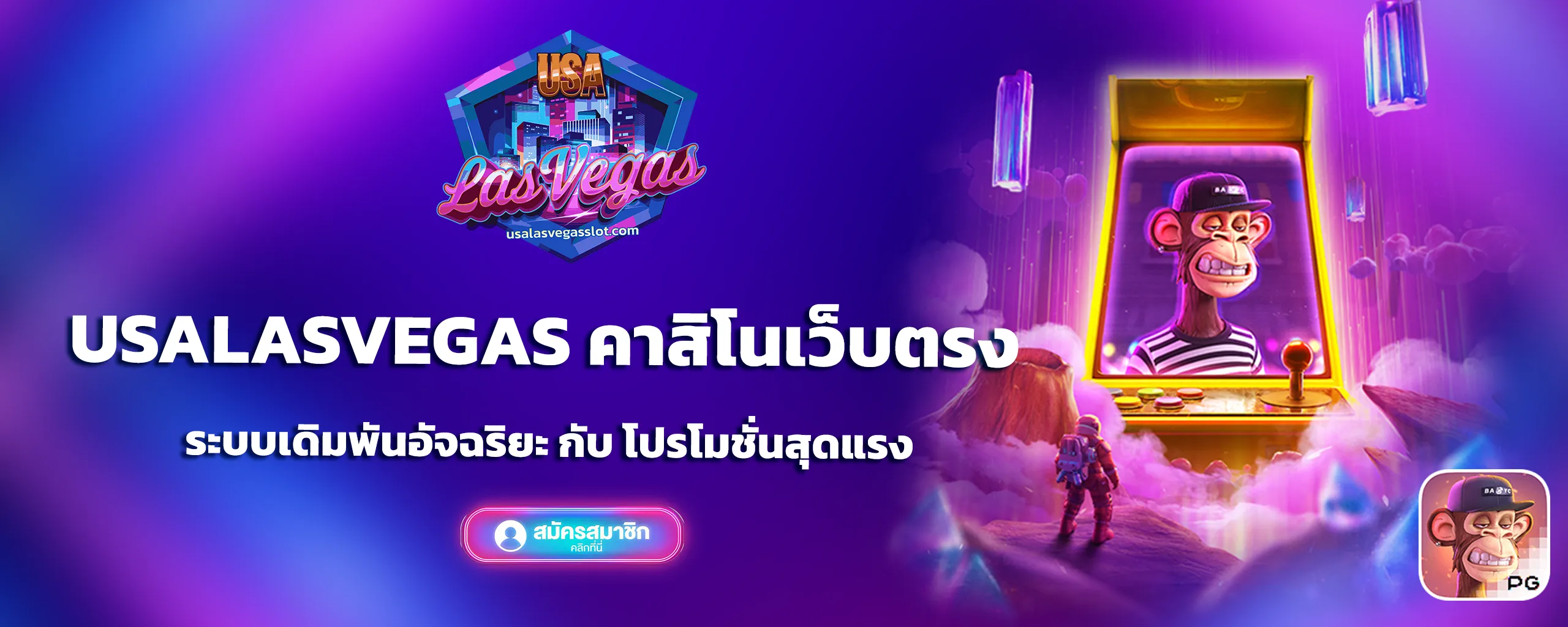 usalasvegas