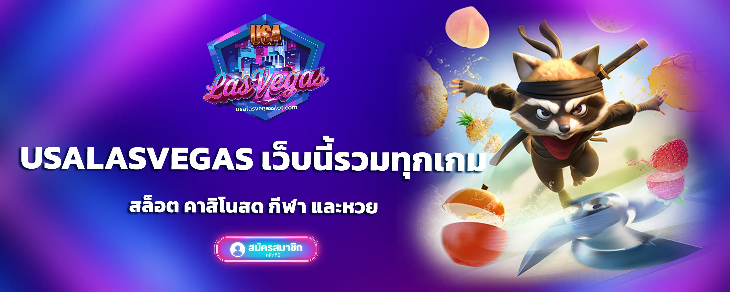 usalasvegas