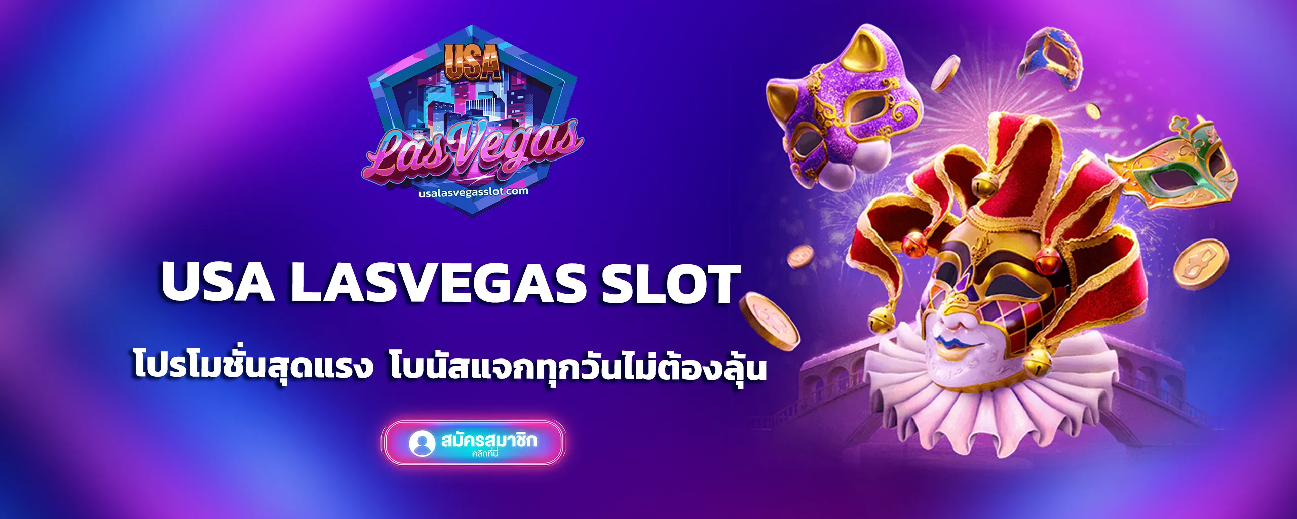 USA LASVEGAS SLOT